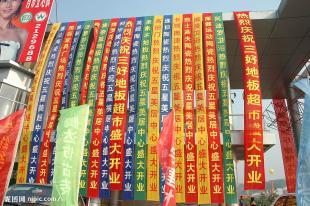 藝納意廈門 締造專業(yè)與優(yōu)惠并存的慶典服務(wù)典范